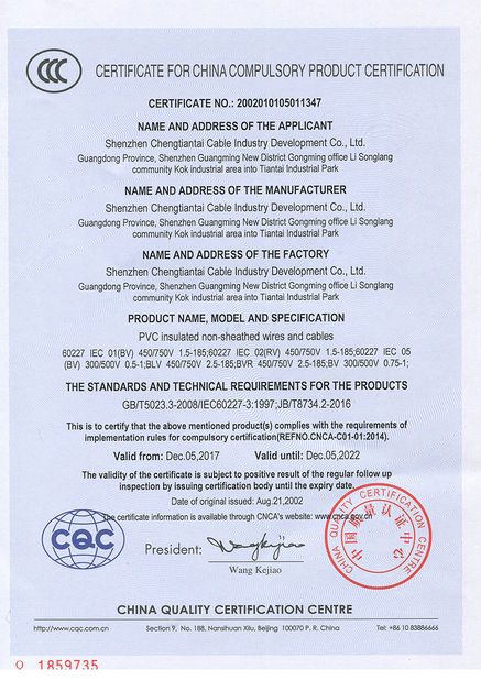 CHINA Shenzhen Chengtiantai Cable Industry Development Co.,Ltd certificaciones